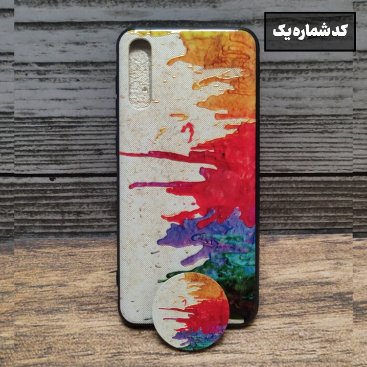 کد شماره یک