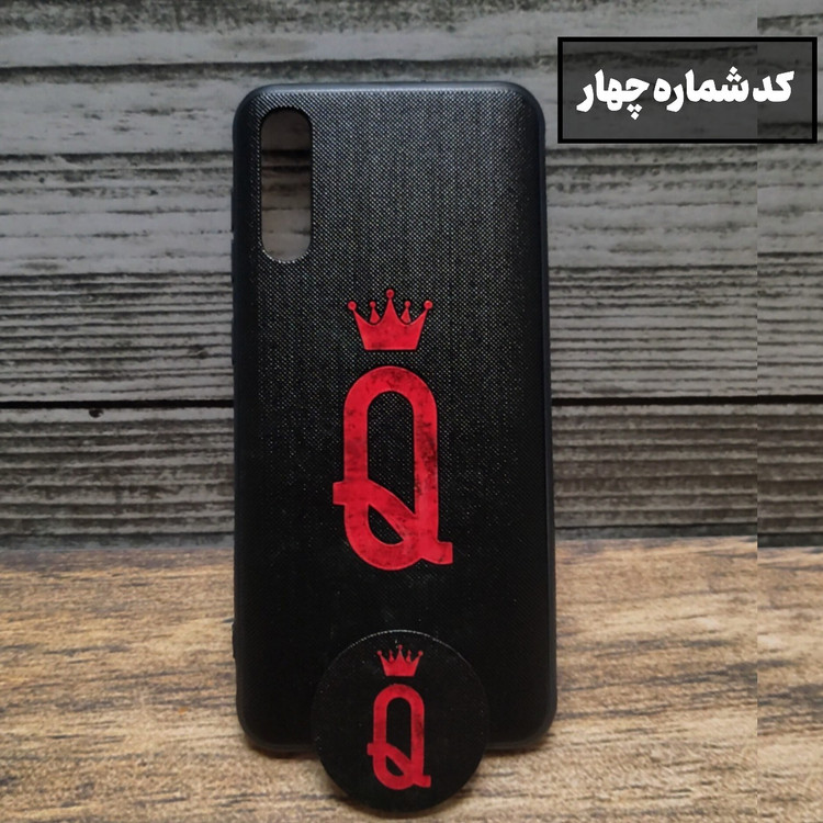 کد شماره چهار