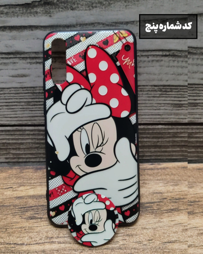 کد شماره پنج