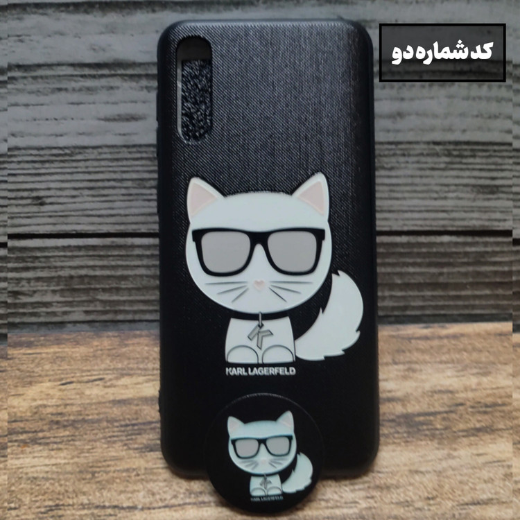 کد شماره دو