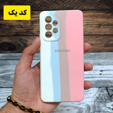 قاب سیلیکونی اورجینال آبرنگی برای گوشی سامسونگ A53